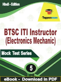 BTSC ITI Instructor (Electronics Mechanic) Test PDF Book In Hindi - Practice Set