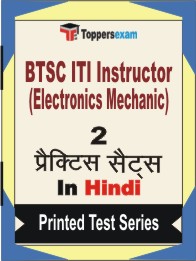 BTSC ITI Instructor (Electronics Mechanic) Book in Hindi - Question Paper / Practice Set