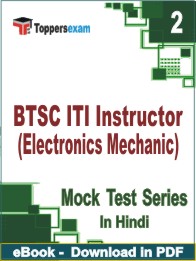 BTSC ITI Instructor (Electronics Mechanic) Test PDF Book In Hindi - Question Paper