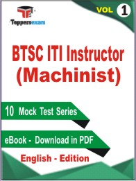 BTSC ITI Instructor (Machinist) Test PDF Book In English - Mock Test/Practice Set (VOL.1)