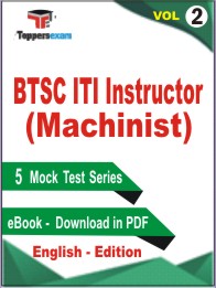 BTSC ITI Instructor (Machinist) Test PDF Book In English - Practice Set/Mock Test (VOL.2)