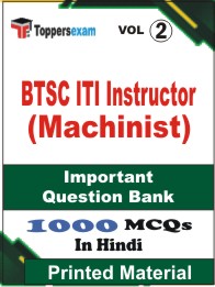 BTSC ITI Instructor (Machinist) Book in Hindi - Objective MCQ (VOL.2)