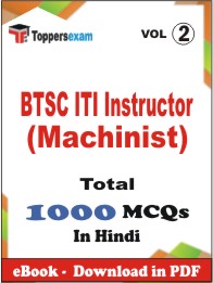 BTSC ITI Instructor (Machinist) PDF Book in Hindi - MCQ / Objective Questions (VOL.2)