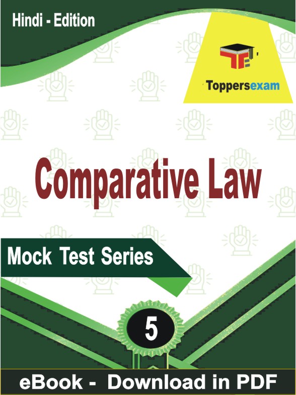 Comparative Law PDF Book In Hindi - Practice Set