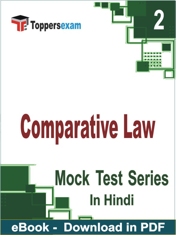 Comparative Law PDF Book In Hindi - Question Paper