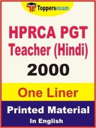 HPRCA PGT Teacher (Hindi) One Liner Book in English