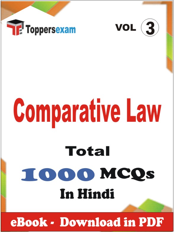 Comparative Law PDF Book In Hindi - MCQ / Objective Questions (VOL.3)