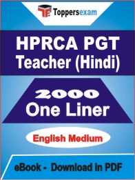 HPRCA PGT Teacher (Hindi) One Liner Book PDF in English
