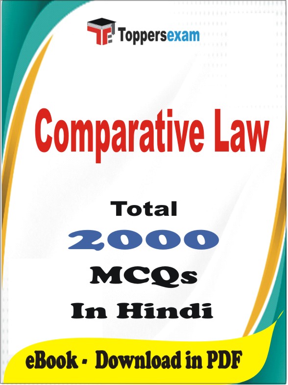 Comparative Law PDF Book In Hindi - MCQ / Objective Questions