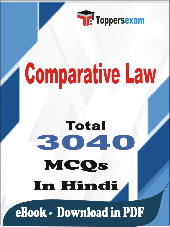 Comparative Law PDF Book In Hindi - MCQ / Objective Questions