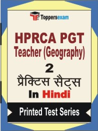 HPRCA PGT Teacher (Geography) Book in Hindi - Question Paper / Practice Set