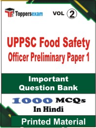UPPSC Food Safety Officer Preliminary (Paper-1) Book in Hindi - Objective MCQ (VOL.2)