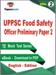 UPPSC Food Safety Officer Preliminary (Paper-2) Test PDF Book in English - Practice Set/Mock Test (VOL.2)