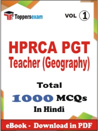 HPRCA PGT Teacher (Geography) PDF Book in Hindi - MCQ / Objective Questions (VOL.1)