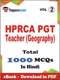 HPRCA PGT Teacher (Geography) PDF Book in Hindi - MCQ / Objective Questions (VOL.2)