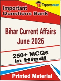 Bihar Current Affairs (June 2026) Book in Hindi - Objective