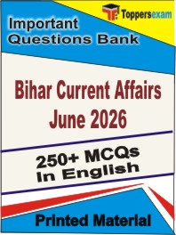 Bihar Current Affairs (June 2026) Book in English - Objective MCQ