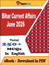 Bihar Current Affairs (June 2026) PDF Book In English - MCQ / Objective Questions