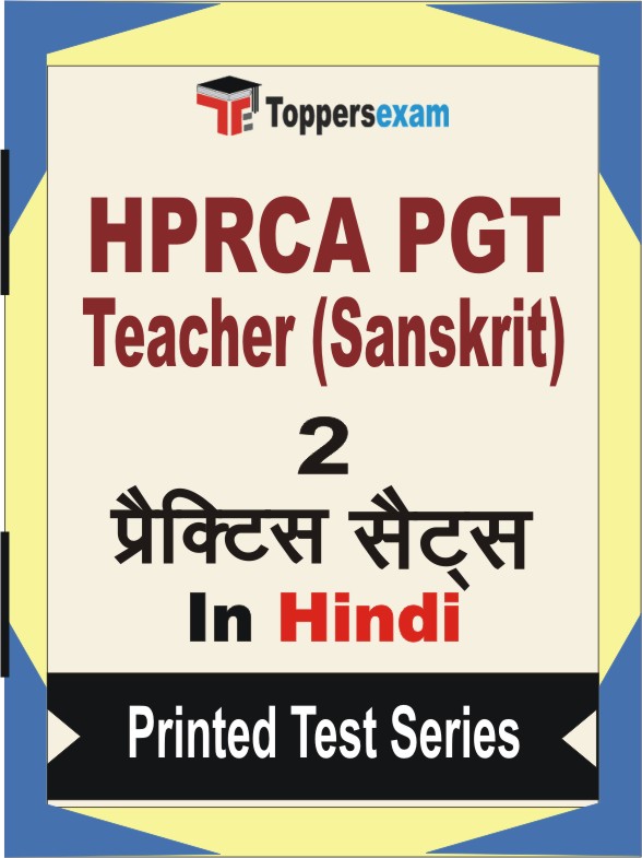 HPRCA PGT Teacher (Sanskrit) Book in Hindi - Question Paper / Practice Set
