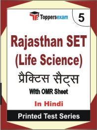 Rajasthan SET (Life Science) Book in Hindi - Mock Test / Practice Set