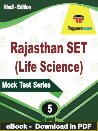 Rajasthan SET (Life Science) PDF Book In Hindi - Practice Set
