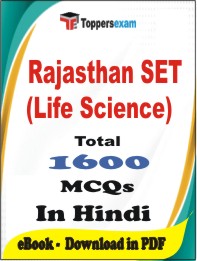 Rajasthan SET (Life Science) PDF Book In Hindi - MCQ / Objective Questions