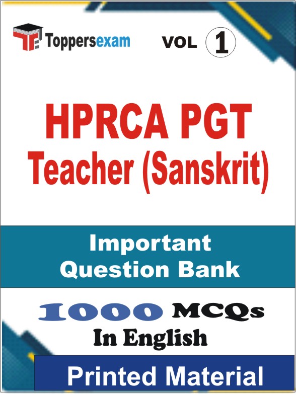 HPRCA PGT Teacher (Sanskrit) Book in English - Objective MCQ (VOL.1)