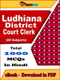 Ludhiana District Court Clerk Exam PDF Book In Hindi - MCQ / Objective Questions