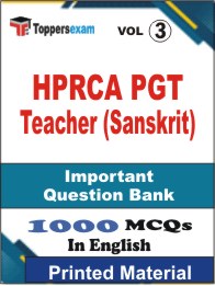 HPRCA PGT Teacher (Sanskrit) Book in English - Objective MCQ (VOL.3)