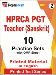 HPRCA PGT Teacher (Sanskrit) Book in English - Practice Set (VOL.2)