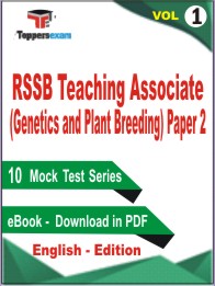 RSSB Teaching Associate (Genetics and Plant Breeding) Paper 2 Test PDF Book In English - Mock Test/Practice Set (VOL.1)