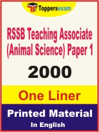RSSB Teaching Associate (Animal Science) Paper 1 One Liner Book in English