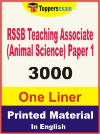 RSSB Teaching Associate (Animal Science) Paper 1 One Liner Book in English