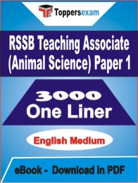 RSSB Teaching Associate (Animal Science) Paper 1 One Liner Book PDF in English