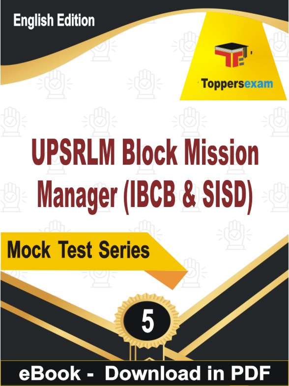 UPSRLM Block Mission Manager (IBCB & SISD) PDF Book In English - Practice Set