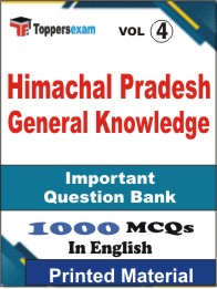 Himachal Pradesh General Knowledge Book in English - Objective MCQ (VOL.4)