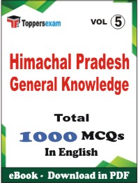 Himachal Pradesh General Knowledge PDF Book in English - MCQ / Objective Questions (VOL.5)