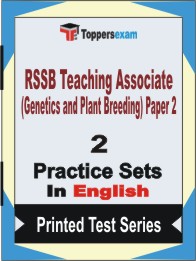 RSSB Teaching Associate (Genetics and Plant Breeding) Paper 2 Book in English - Question Paper / Practice Set