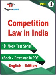 Competition Law in India Test PDF Book in English - Mock Test/Practice Set (VOL.1)