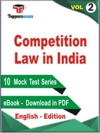 Competition Law in India Test PDF Book in English - Practice Set /Mock Test (VOL.2)