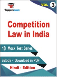 Competition Law in India Test Book PDF in English - Practice Set /Mock Test (VOL.3)
