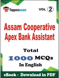 Assam Cooperative Apex Bank Assistant PDF Book in English - MCQ / Objective Questions (VOL.2)