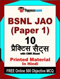 BSNL JAO Paper 1 Exam Practice Set Book in Hindi