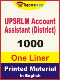 UPSRLM Account Assistant (District) One Liner Book in English