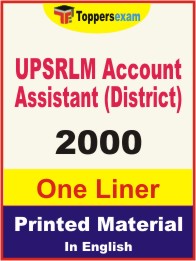 UPSRLM Account Assistant (District) One Liner Book in English