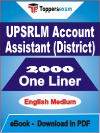 UPSRLM Account Assistant (District) One Liner Book PDF in English