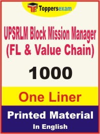 UPSRLM Block Mission Manager (FL & Value Chain) One Liner Book in English