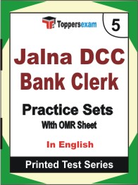 Jalna DCC Bank Clerk Book in English - Mock Test / Practice Set