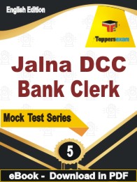 Jalna DCC Bank Clerk Test PDF Book In English - Practice Set