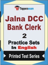 Jalna DCC Bank Clerk Book in English - Question Paper / Practice Set